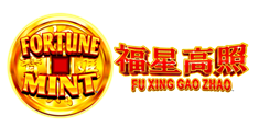 Fortune Mint Fu Xing Gao Zhao Logo