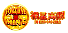 Fortune Mint Fu Xing Gao Zhao Logo