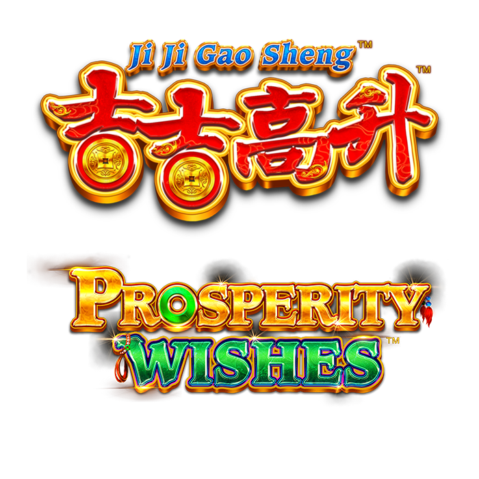 Ji Ji Gao Sheng Prosperity Wishes Logo