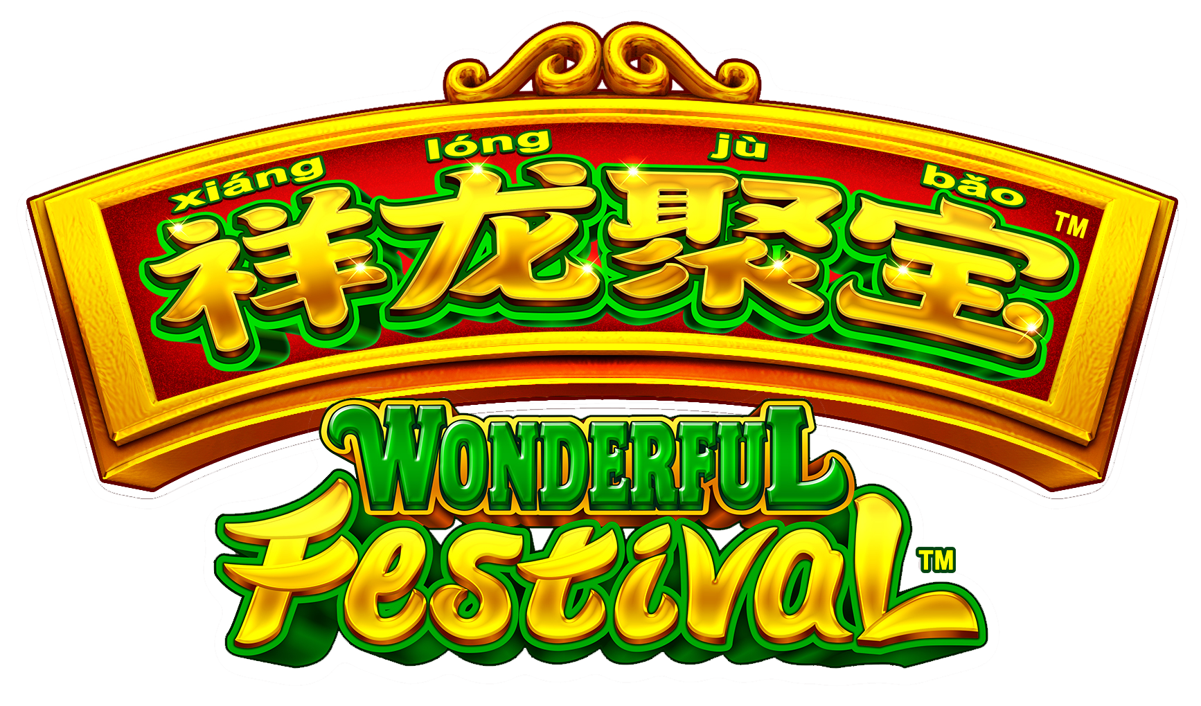 Xiang Lon Ju Bao Wonderful Festival Logo