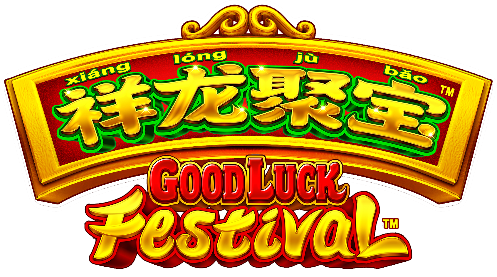 Xiang Long Ju Bao Good Luck Festival Logo